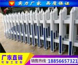 江西鷹潭與安徽池州 PVC柵欄與塑鋼護(hù)欄的專業(yè)制造與直銷