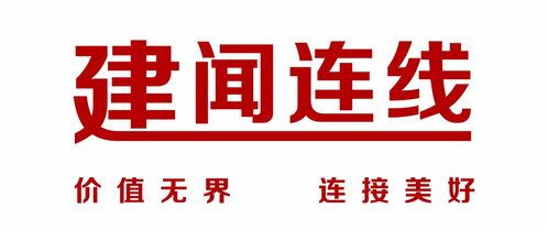 推動(dòng)物業(yè)管理行業(yè)向現(xiàn)代服務(wù)業(yè)轉(zhuǎn)型——專訪中國物協(xié)會(huì)長沈建忠